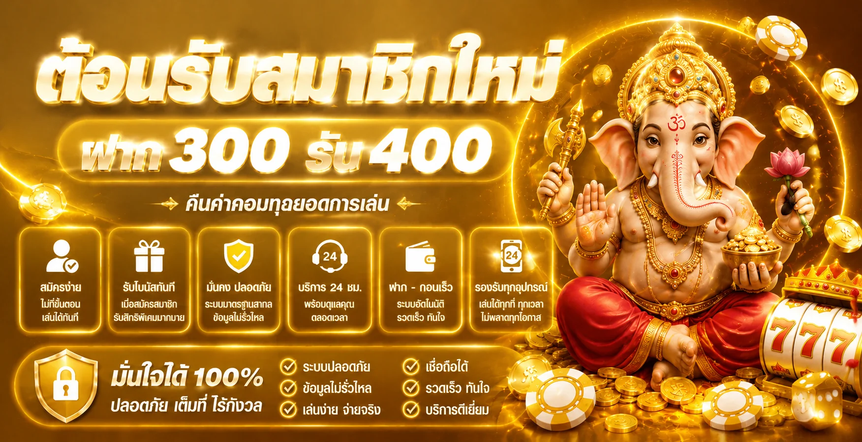 TM888 คาสิโนเว็บตรง ฝากถอนออโต้ | ทางเข้า TM888