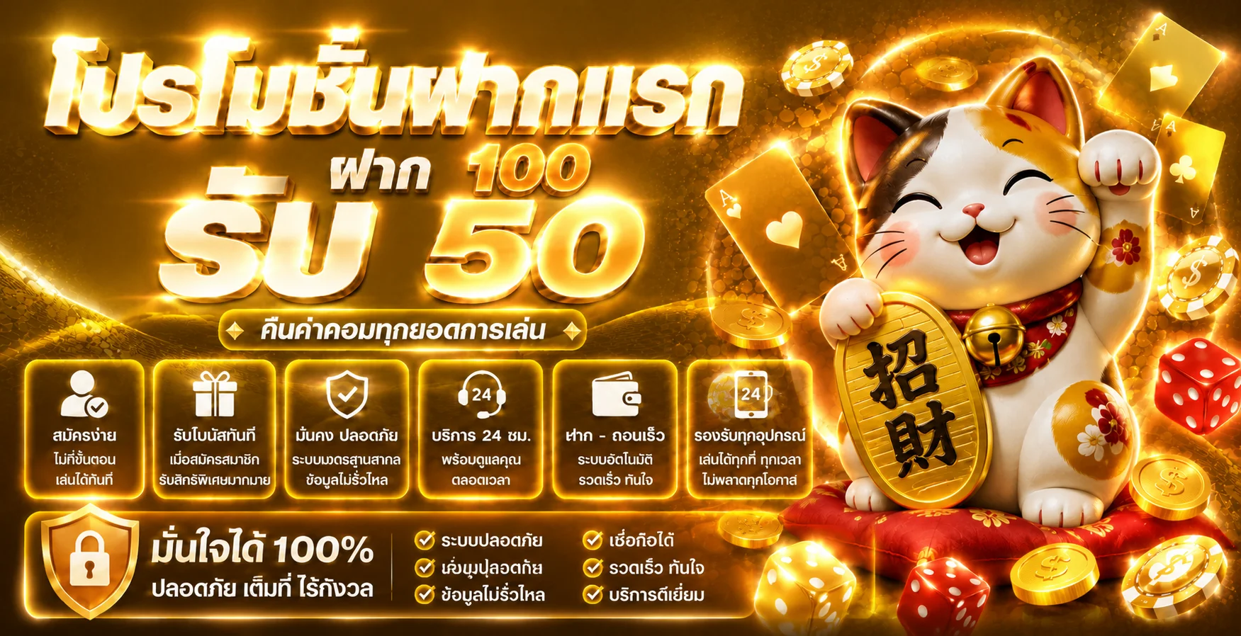 TM888 คาสิโนเว็บตรง ฝากถอนออโต้ | ทางเข้า TM888