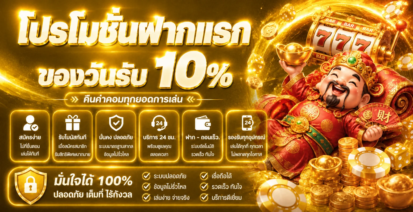 TM888 คาสิโนเว็บตรง ฝากถอนออโต้ | ทางเข้า TM888
